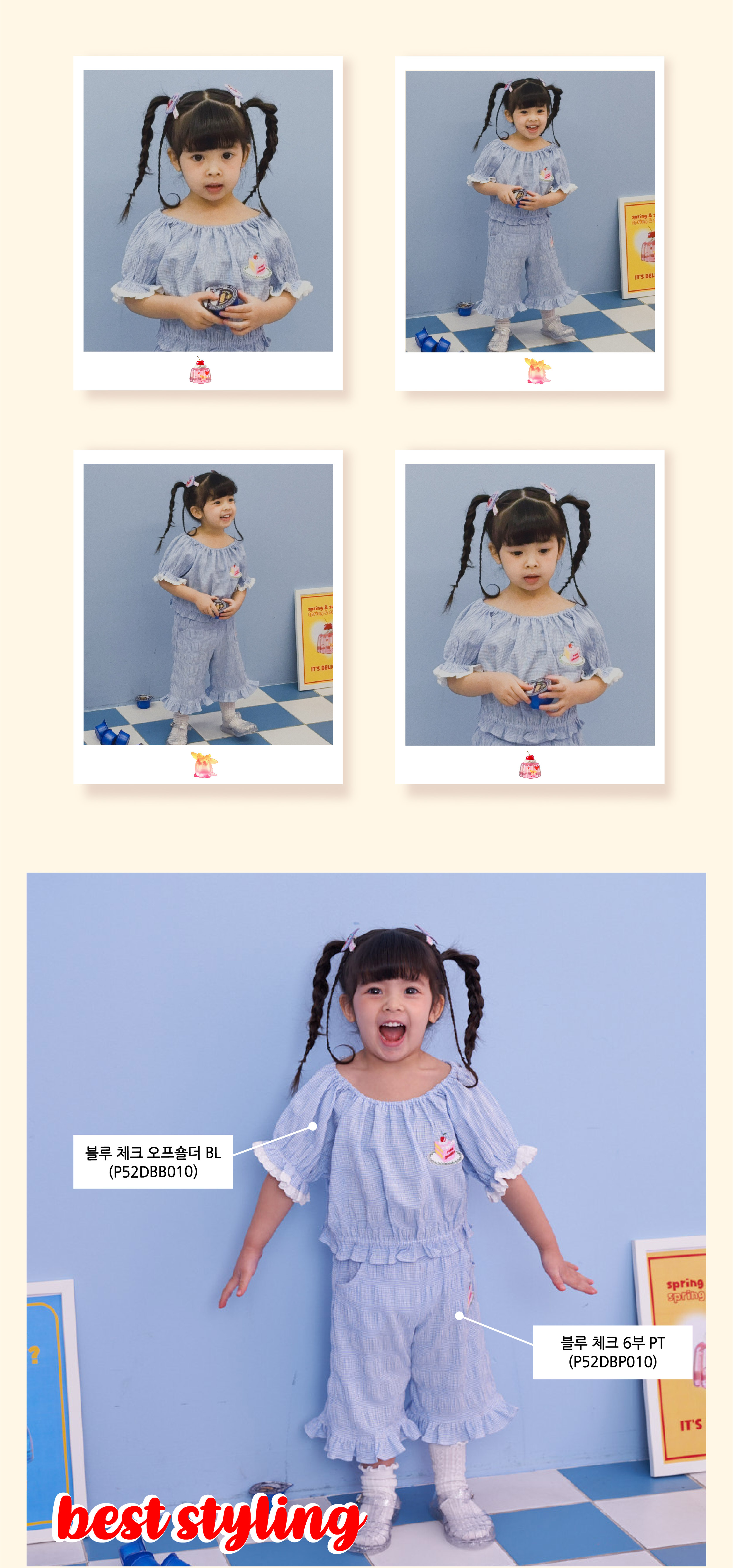 P52DBB010 블루 체크 오프숄더 BL 5.jpg